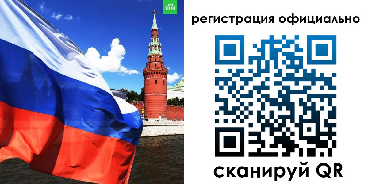 где прописаться в Саратове